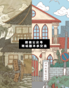 生·生劇本殺復(fù)盤答案_案件線索_故事結(jié)局_兇手揭秘【二郎解析社】