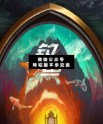釣魚劇本殺復盤解析：太公釣魚，愿者上鉤 ?