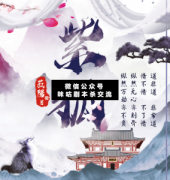紫狐劇本殺復(fù)盤解析：仙妖注定要殊途？一腔情愫化《紫狐》