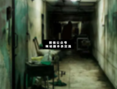 昆池巖劇本殺真相復盤_案件兇手是誰_故事答案結局揭秘