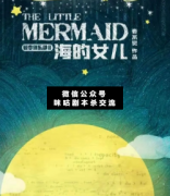 蛻變俱樂部2海的女兒劇本殺復盤_真相答案_兇手揭秘_線索推理