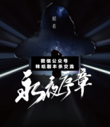 永夜序章劇本殺解析_答案復(fù)盤_真相揭秘_故事結(jié)局-二郎推理社