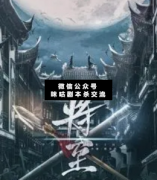 將至劇本殺復盤_案件線索_真相答案_故事結局揭秘