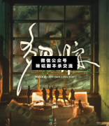多巴胺劇本殺答案_案件復盤_兇手揭秘_故事真相結局
