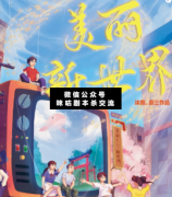 美麗新世界劇本殺測評_真相答案_案件線索_故事結局