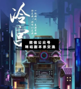 冷宮劇本殺答案_案件線索_答案真相結(jié)局_故事揭秘
