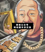 搞錢劇本殺復(fù)盤_案件線索_兇手揭秘_機制規(guī)則答案揭秘劇透