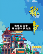 稱帝劇本殺復盤解析_案件線索_真相答案_故事結局揭秘