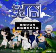 鬼囧劇本殺復(fù)盤_案件線索_真相答案_故事結(jié)局揭秘