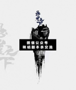 懸崖之下劇本殺復(fù)盤_案件線索_陣營規(guī)則_故事真相結(jié)局