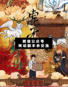 虛無劇本殺復(fù)盤_案件線索_真相答案_兇手揭秘解析