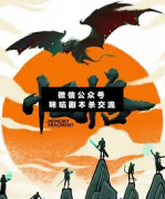 憶格劇本殺復(fù)盤+案件線索+答案真相+結(jié)局揭秘解析