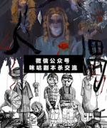 人偶劇本殺復(fù)盤答案_案件線索_兇手真相_故事結(jié)局揭秘