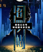 閻羅帖劇本殺復(fù)盤_兇手是誰_案件線索_答案真相揭秘解析