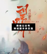 望西都劇本殺復(fù)盤_案件線索_真相答案_兇手揭秘解析