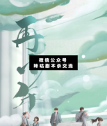 再少年劇本殺復盤_故事真相_線索推理_cp角色_答案結局簡介