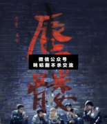 蜃髏劇本殺復盤_案件線索_真相答案_故事結局_兇手揭秘【二郎推理社】