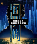 閻羅帖劇本殺復盤_案件線索_真相答案_兇手揭秘解析