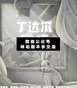 丁達(dá)爾效應(yīng)劇本殺復(fù)盤(pán)_案件線(xiàn)索_兇手答案_真相結(jié)局揭秘