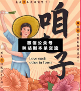 咱屯子劇本殺復(fù)盤_線索推理_真相答案_故事結(jié)局揭秘
