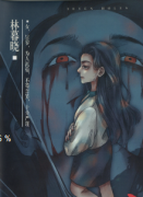 七竅劇本殺人物故事《林暮曉》部分內容簡介-奶茶劇本殺復盤