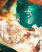 嘉平卷劇本殺怎么樣-哪里可以看到復(fù)盤-故事真相還原解析