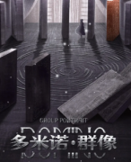 還原推理本《多米諾·群像》劇本殺復盤-測評-推理-故事真相揭秘