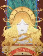 硬核本《塔羅秘語》劇本殺復(fù)盤-真相機(jī)制規(guī)則答案揭秘解析-米古劇本殺真相復(fù)盤