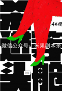 殺進頭等艙劇本殺答案揭秘-兇手該如何推理，線索在線解析