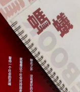 螞蟻劇本殺復(fù)盤答案-真相推理-兇手是誰-故事還原揭秘解析