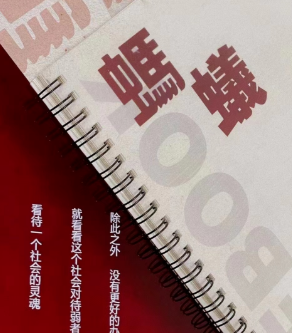 螞蟻劇本殺復盤