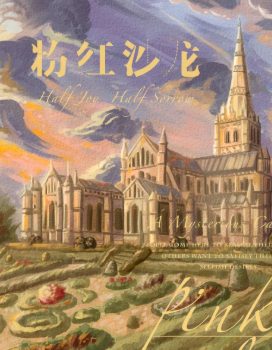 粉紅沙龍劇本殺復盤