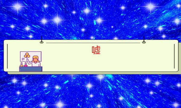 噓!    （城限）劇本殺復盤-推薦角色cp-劇情答案密碼劇透解析