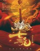 七尾劇本殺復(fù)盤答案（2022更新）完整線索-案件推理-故事真相還原