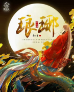 夢滄海-瑯琊劇本殺復盤（答案揭秘）兇手是誰-案件真相解析還原