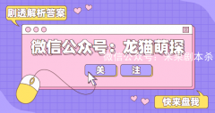 彷徨空無一人劇本殺復盤答案-兇手是誰-案件真相-線索推理解析還原