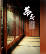 2022年江戶幕府劇本殺答案復盤-流程線索-真相推理-兇手揭秘解析