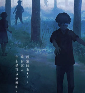 甜蜜的家劇本殺復(fù)盤