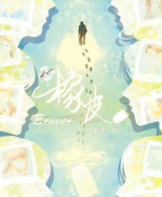 2022經(jīng)典推薦《橡皮》劇本殺復(fù)盤-兇手是誰-案件真相答案揭秘完整版