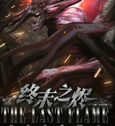 驚悚本|噓3：終末之燼劇本殺復盤+兇手是誰+案件答案+真相還原解析
