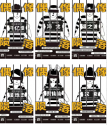 偶像隕落劇本殺復盤答案（機制本）兇手揭秘+真相推理及故事還原解析