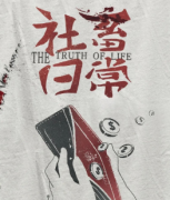 社畜日常劇本殺復盤答案（機制陣營本）案件線索+規則真相+真相還原解析