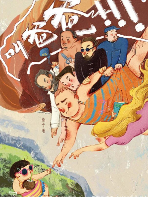 叫爸爸劇本殺復盤答案