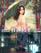 在逃公主劇本殺復盤（劇透）兇手揭秘/線索流程/答案真相解析攻略