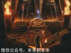 普蘭國劇本殺復盤（完整版）兇手答案+案件推理+機制密碼解析揭秘