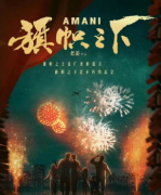 新本測評|旗幟之下劇本殺哪個角色好玩？完整流程規(guī)則及真相還原解析獲取