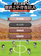 劇本殺劇透|世界上不存在的人復盤答案+怎么玩？哪個角色好玩？