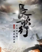 長歌行劇本殺復盤答案（已更新）案件線索+推理解析+真相劇透揭秘