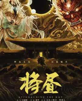 將晝劇本殺復盤答案