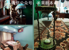 二十四橋明月夜劇本殺復盤劇透（城限測評）流程答案揭秘及真實玩家體驗測評